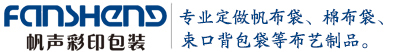 河南帆聲彩印包裝有限公司